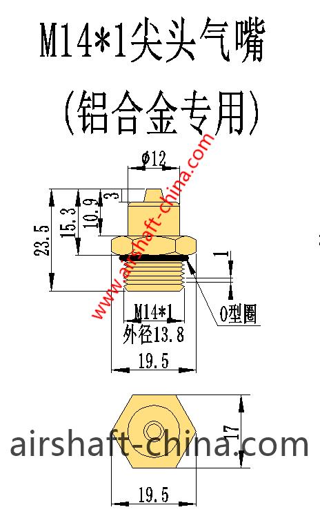 M14-1arrow head(for alumium)