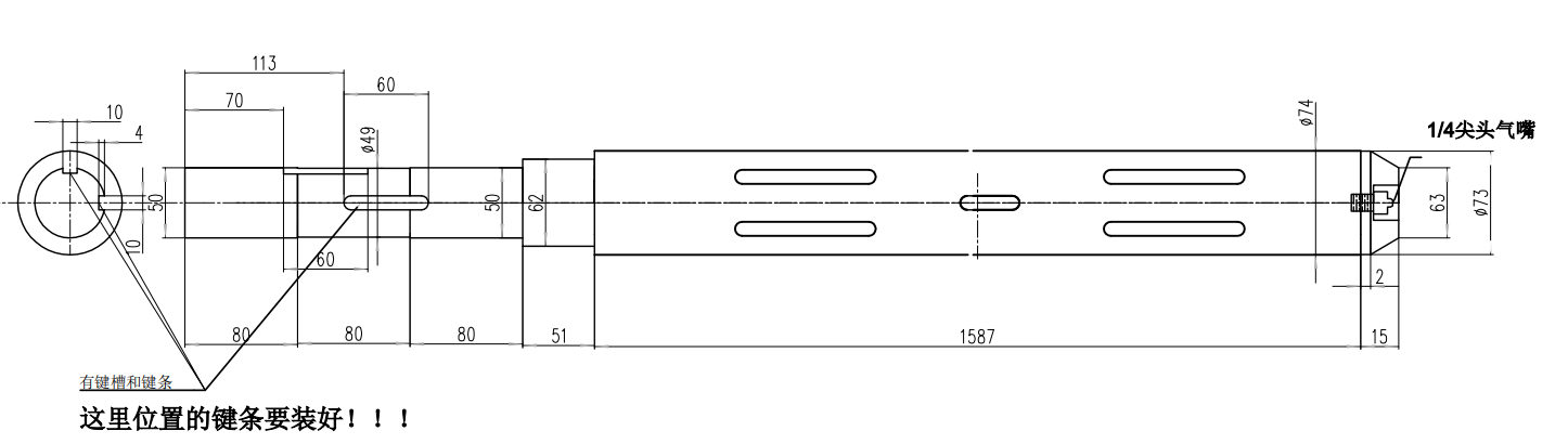 Airshaft drawing example 3