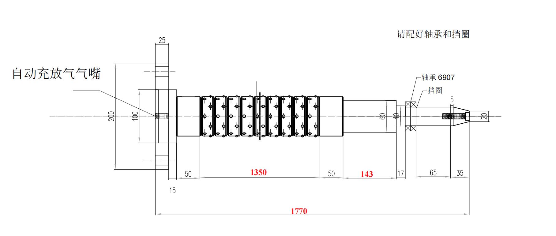 2. Friction airshaft